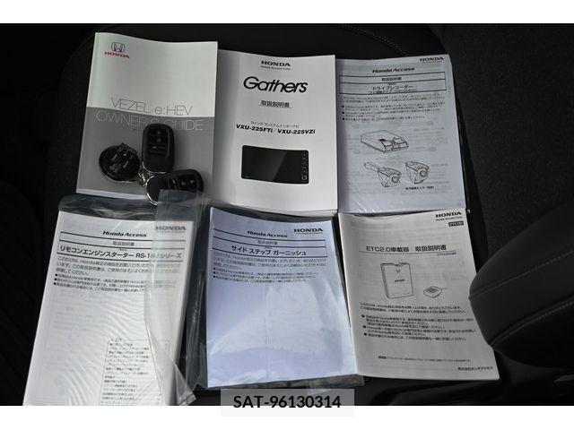 Honda VEZEL 2022-10 288408-27