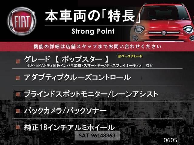 Fiat 500X 2017-07 223914-2