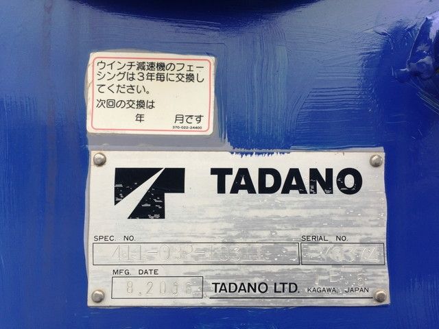 Hino DUTRO 2006-09 7256-13