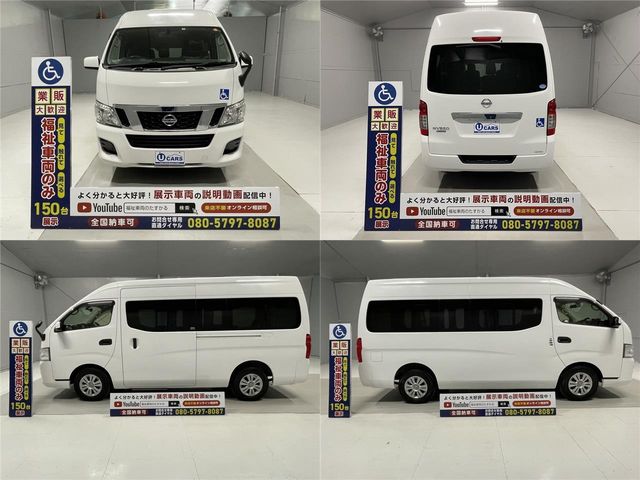 Nissan NV350 Caravan 2016-06 4586-15