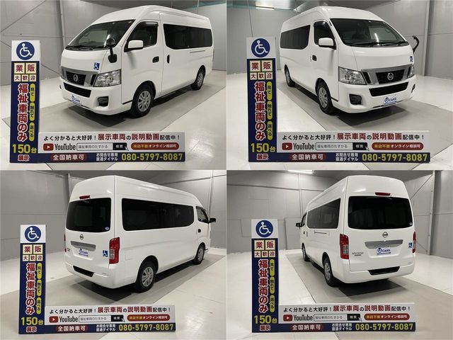 Nissan NV350 Caravan 2016-06 4586-16