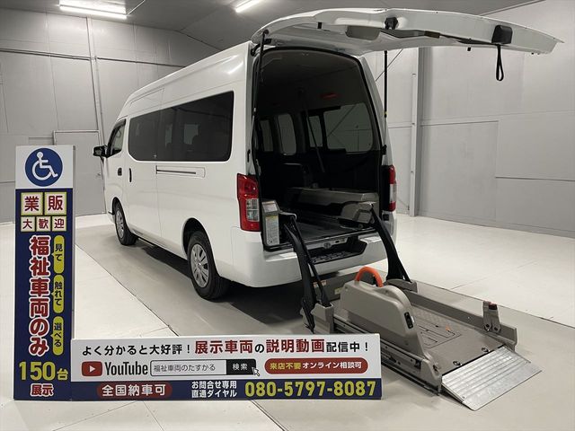 Nissan NV350 Caravan 2016-06 4586-0
