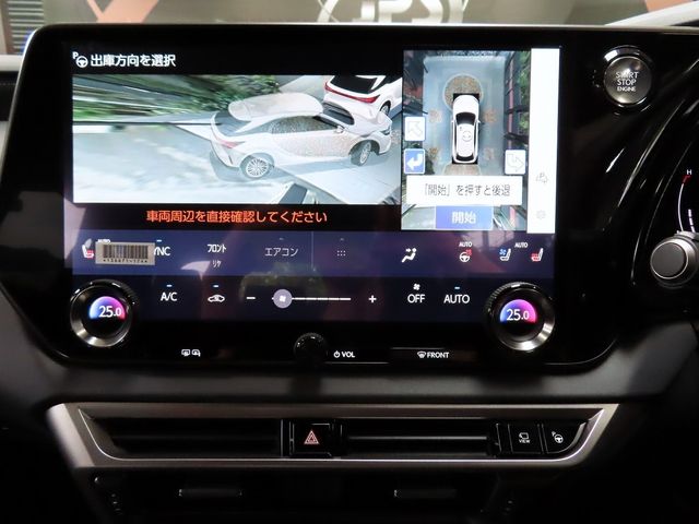 Lexus RX 2023-07 22297-24