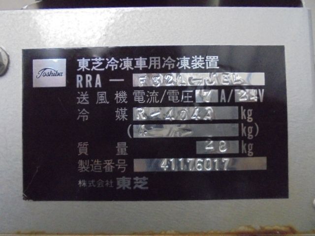 Mitsubishi CANTER 2010-09 7075-26