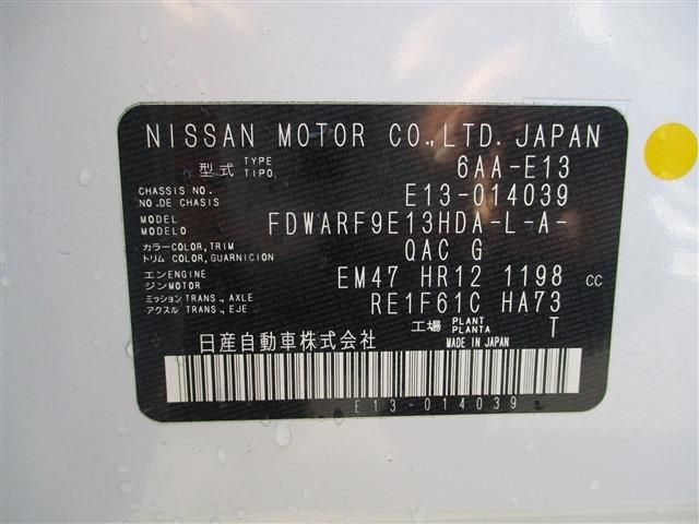 Nissan NOTE 2021-02 184502-22