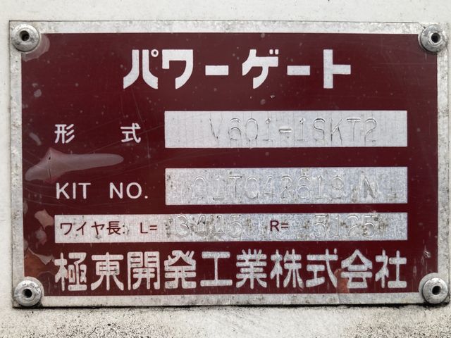 Nissan CONDOR 2001-05 194795-16