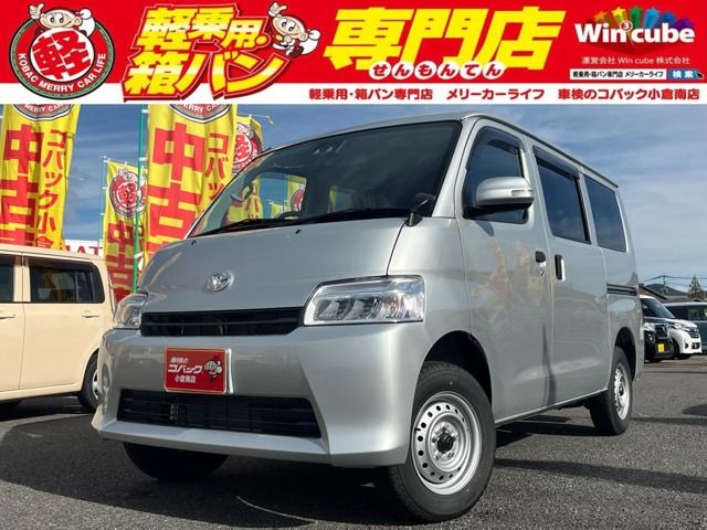 Toyota TOWNACE VAN 2023-10 28999-0
