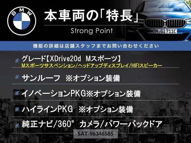 Bmw X3 2018-12 263049-2