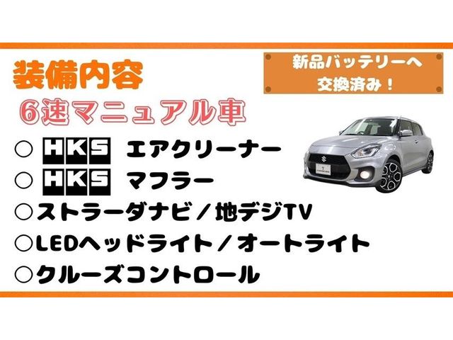 Suzuki SWIFT 2019-09 27227-10