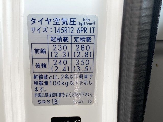 Suzuki CARRY TRUCK 2016-11 28472-26