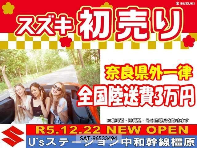 Suzuki SPACIA 2018-10 312421-2