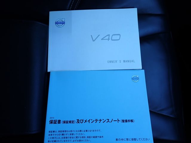 Volvo V40 2015-03 28079-27