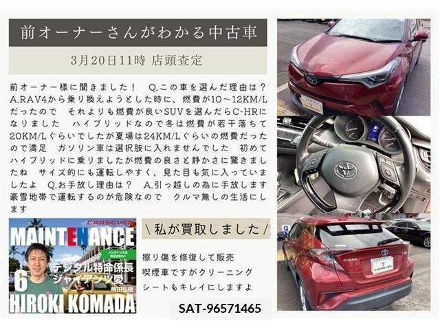 Toyota C-HR 2018-06 264049-12