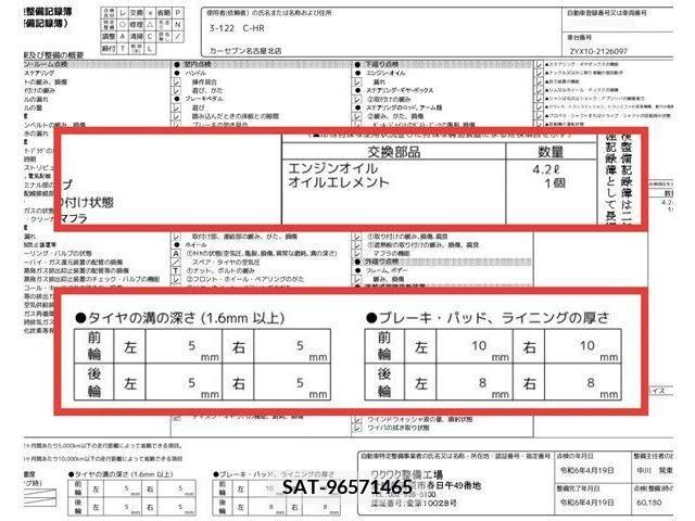 Toyota C-HR 2018-06 264049-9