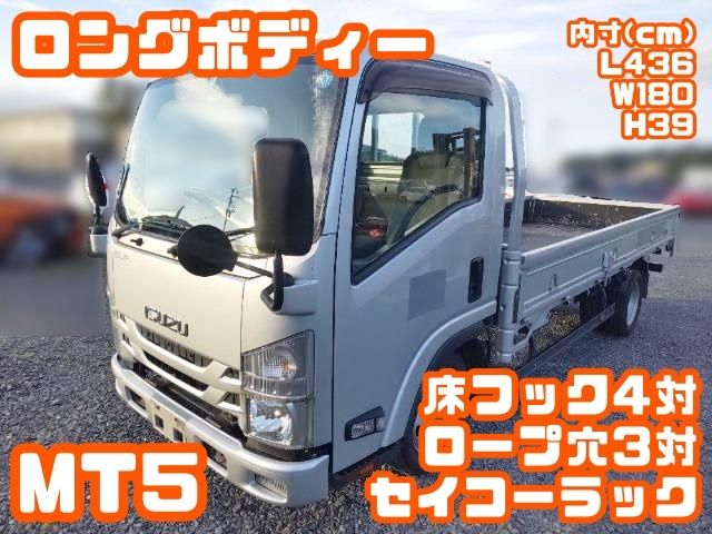 Isuzu ELF TRUCK 2015-09 14930-0