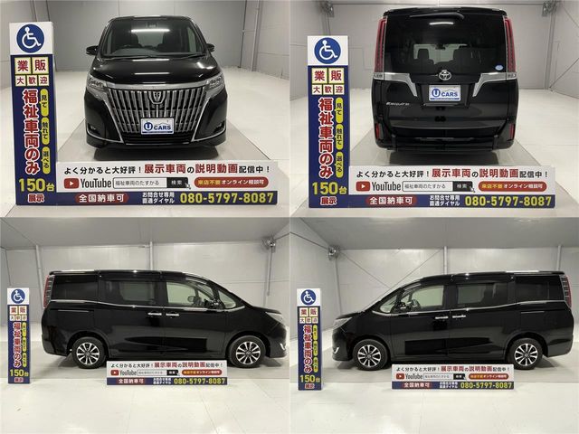 Toyota ESQUIRE 2017-11 1431-13