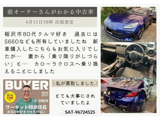 Subaru BRZ 2021-11 294355-12