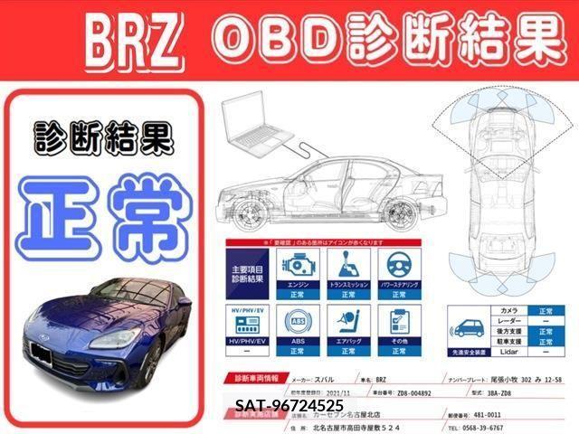 Subaru BRZ 2021-11 294355-2