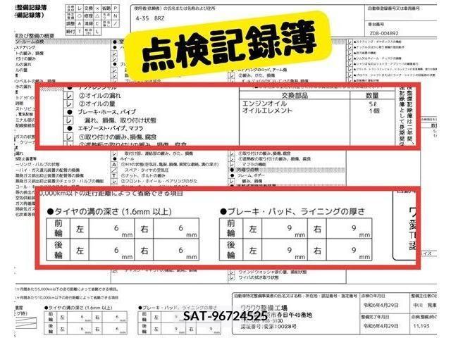 Subaru BRZ 2021-11 294355-7