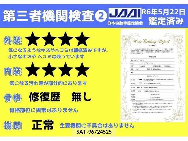 Subaru BRZ 2021-11 294355-10