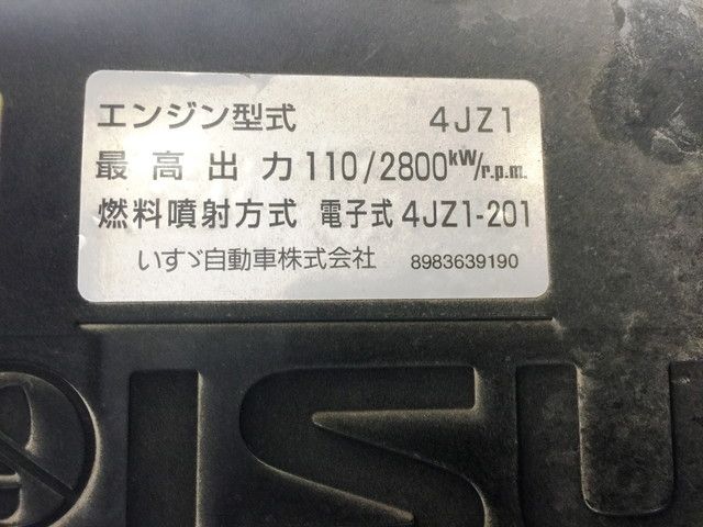 Isuzu ELF TRUCK 2019-11 14321-20