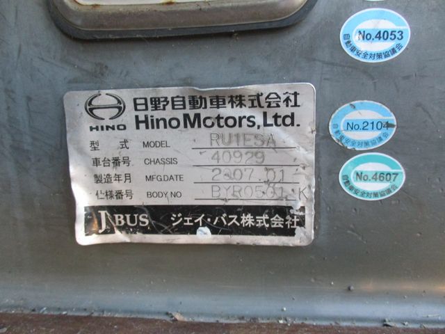 Hino S'ELEGA 2007-03 8658-19