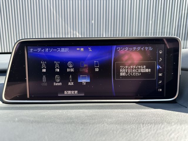 Lexus RX 2017-05 190575-20