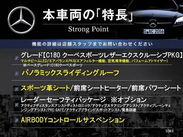 Mercedes Benz C-CLASS 2019-06 196332-2
