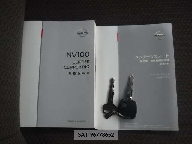 Nissan CLIPPER 2020-03 280255-15