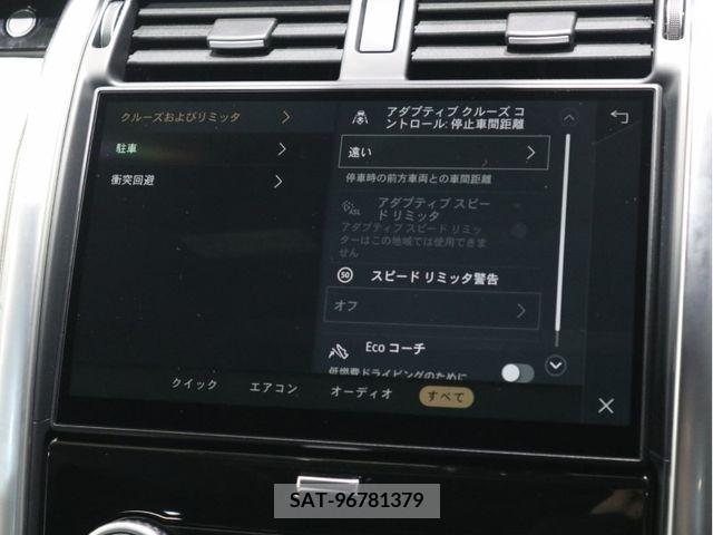 ROVER DISCOVERY 2023-06 213450-14