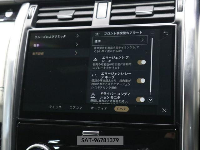 ROVER DISCOVERY 2023-06 213450-15