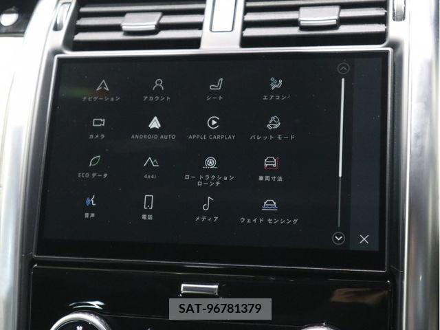 ROVER DISCOVERY 2023-06 213450-16