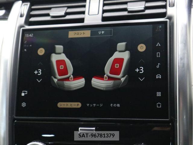 ROVER DISCOVERY 2023-06 213450-17