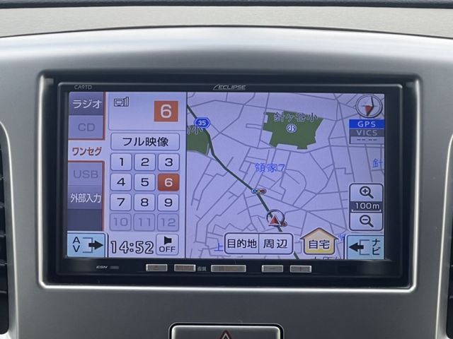 Mazda FLAIR 2014-01 26933-11