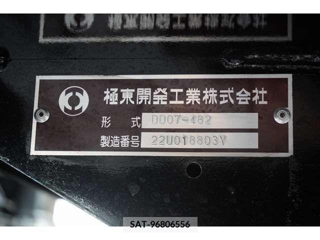 MITSUBISHI FUSO Fighter 2023-05 269329-15