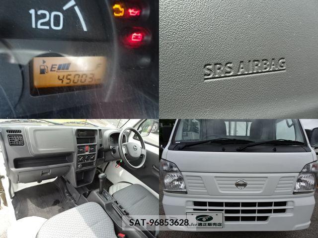 Nissan CLIPPER 2020-07 302147-11