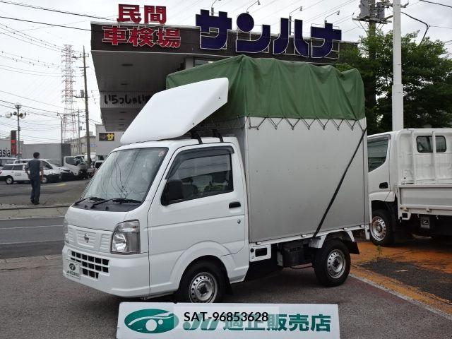 Nissan CLIPPER 2020-07 302147-0