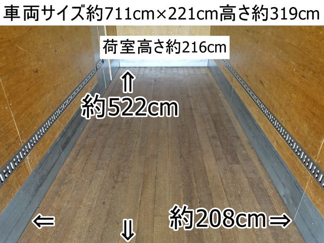 Mitsubishi CANTER 2015-03 4405-1