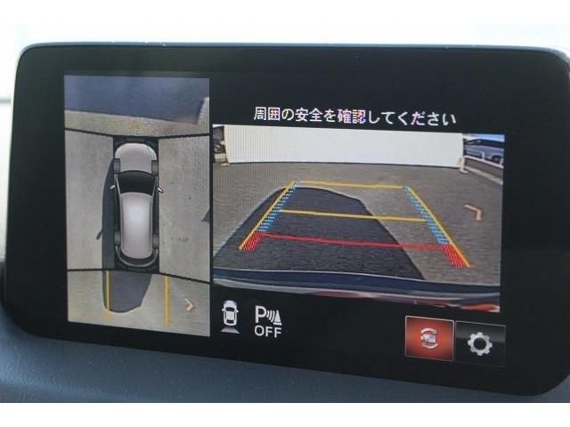 Mazda CX-5 2020-11 186054-2