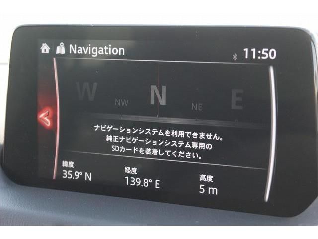 Mazda CX-5 2020-11 186054-1