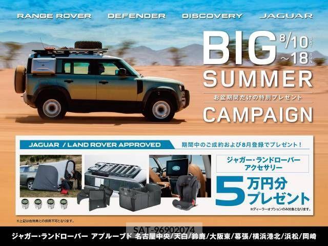 ROVER RANGE ROVER 2020-03 367529-2