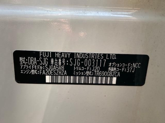 Subaru FORESTER 2012-11 2498-29