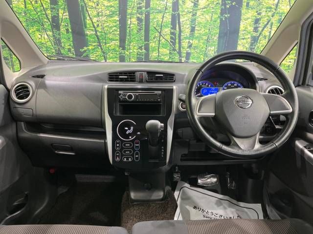 Nissan DAYZ 2014-05 16309-1