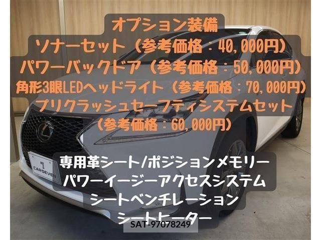 Lexus NX 2014-08 275607-3