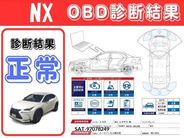 Lexus NX 2014-08 275607-2