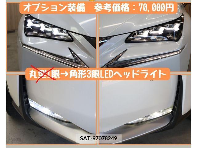 Lexus NX 2014-08 275607-13