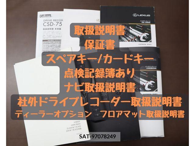 Lexus NX 2014-08 275607-12