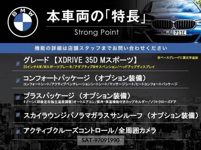 Bmw X6 2021-11 357412-2