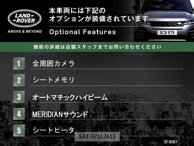 ROVER DEFENDER 2022-12 326149-2