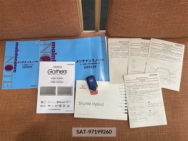 Honda SHUTTLE 2015-12 327731-19